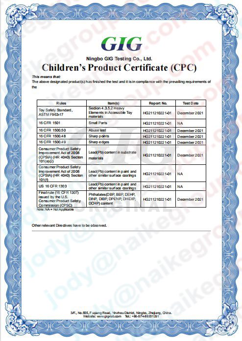 Children's product certificate record